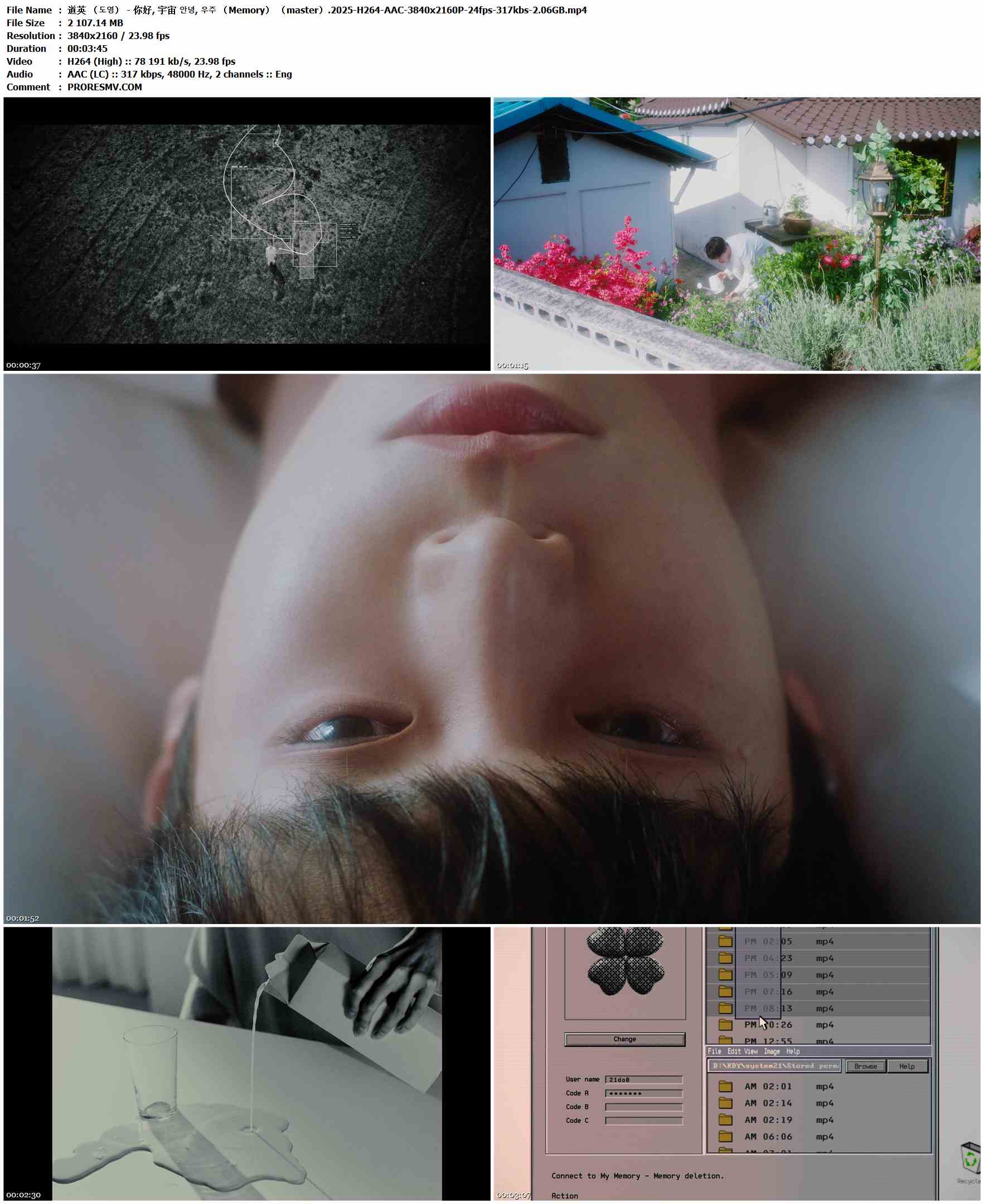 道英 （도영） - 你好, 宇宙 안녕, 우주 （Memory） （master）.2025-H264-AAC-3840x2160P-24fps-317kbs-2.06GB官方MV_高清MV